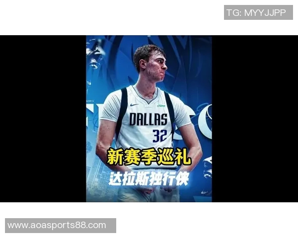 东契奇强调季前赛缺乏对抗性为常规赛成功奠定基础的重要性