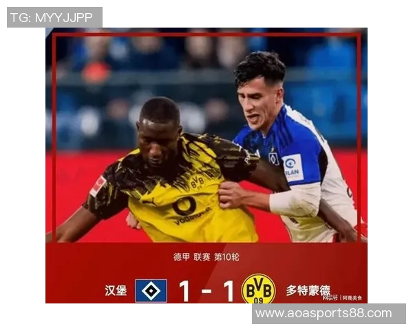 德甲最新积分榜分析拜仁稳居第一莱比锡紧随其后多特遭遇平局药厂紧追不舍