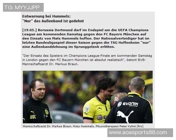 科尔：以欧冠冠军为切尔西生涯完美收官的感慨与回忆